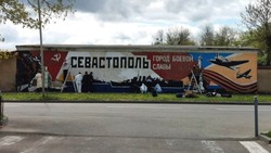 Патриотические граффити восстановят в Ставрополе ко Дню Победы